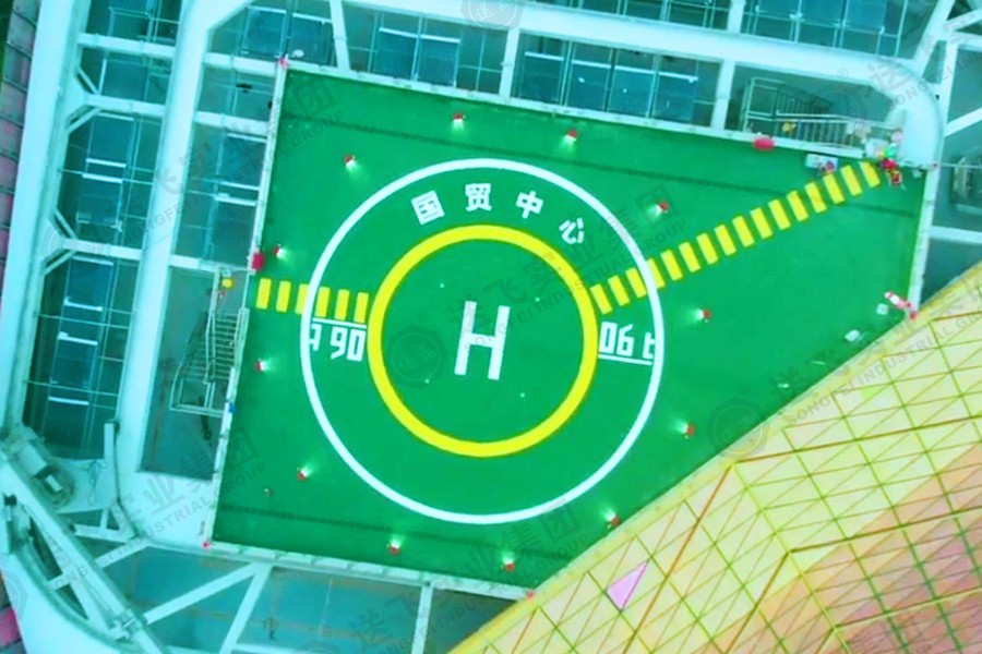 速看！江蘇鹽城第一高樓“鹽城國(guó)貿(mào)中心”屋頂直升機(jī)停機(jī)坪【送飛實(shí)業(yè)集團(tuán)】